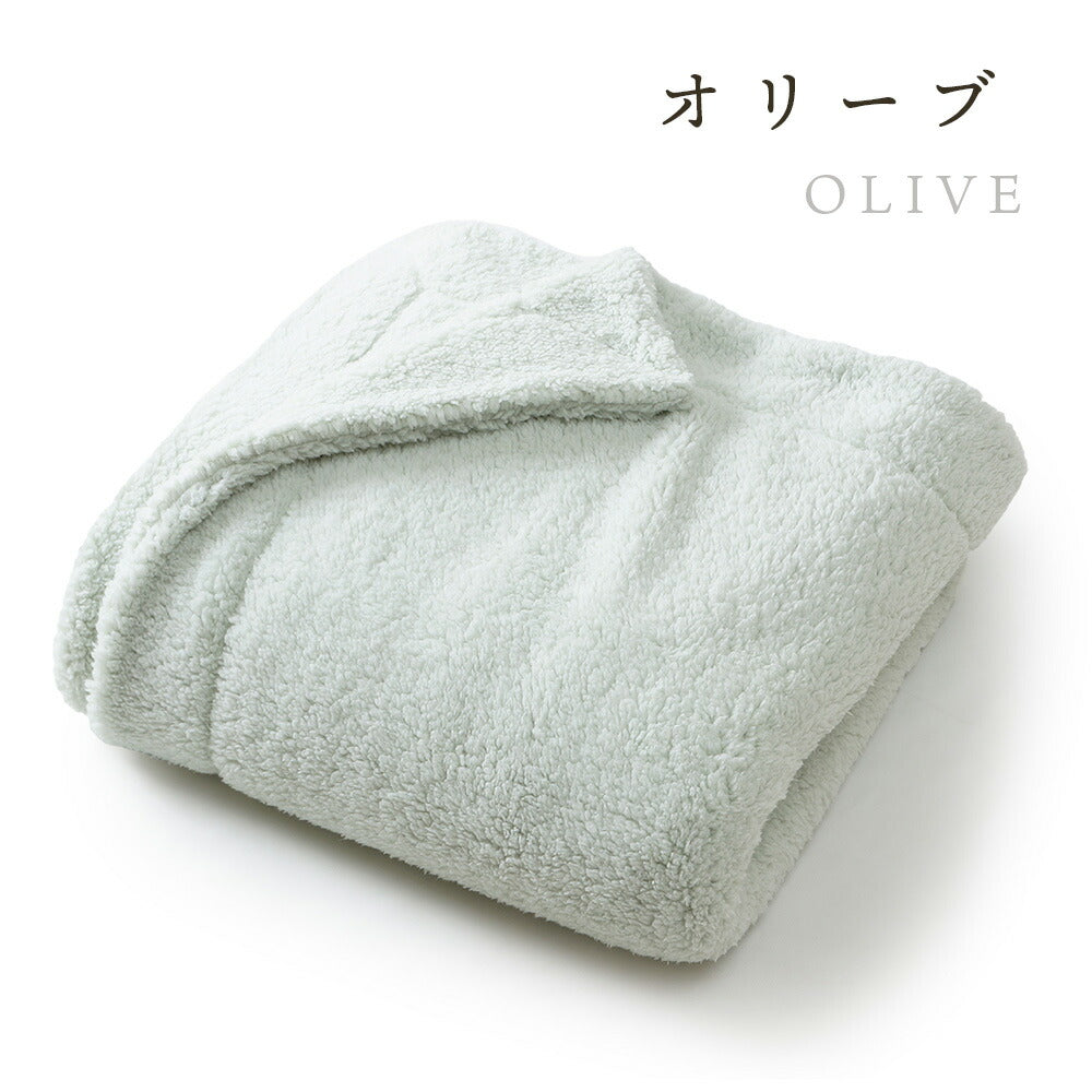 シープボア もこもこブランケット