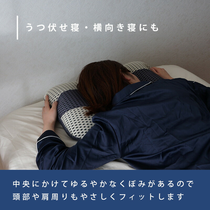 寝具指導士監修 洗える高さ調整まくら