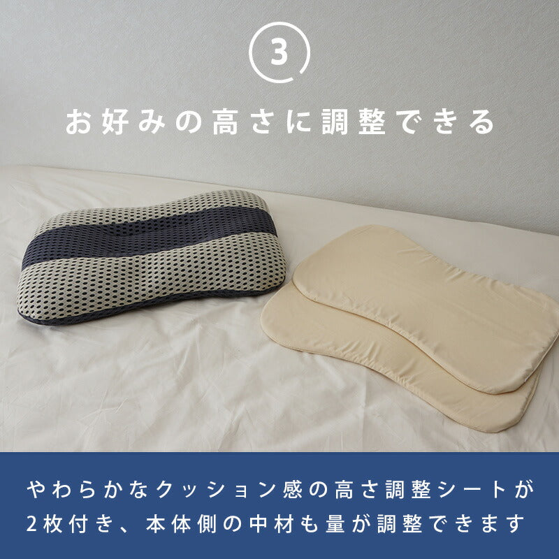 寝具指導士監修 洗える高さ調整まくら