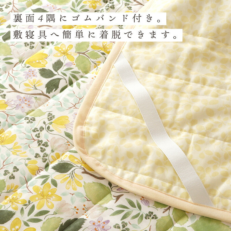 annaemilia アンナエミリア ガーゼ敷きパッド バターカップ