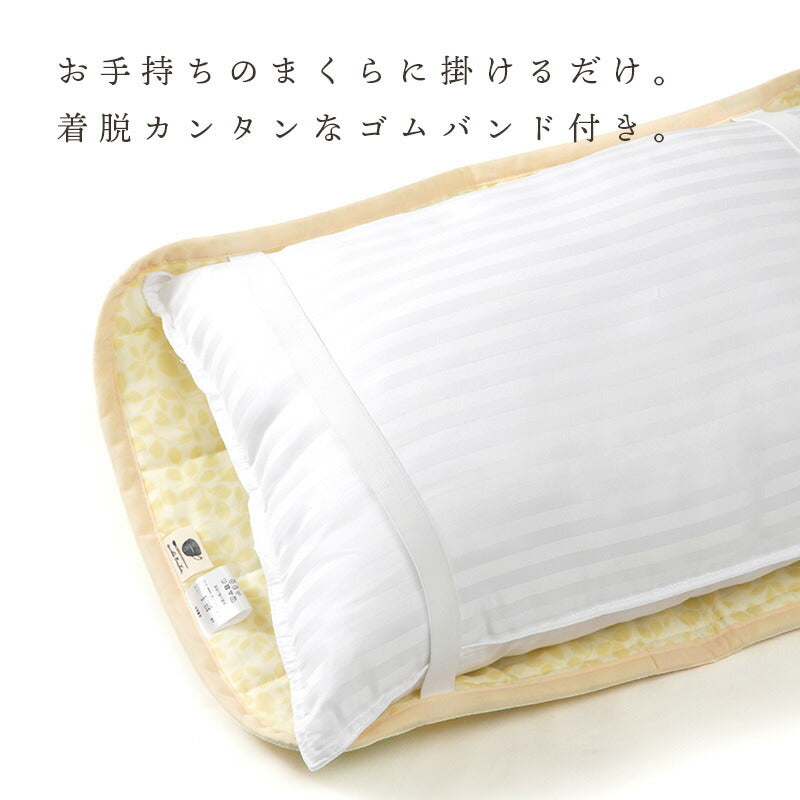 annaemilia アンナエミリア ガーゼピローパッド バターカップ