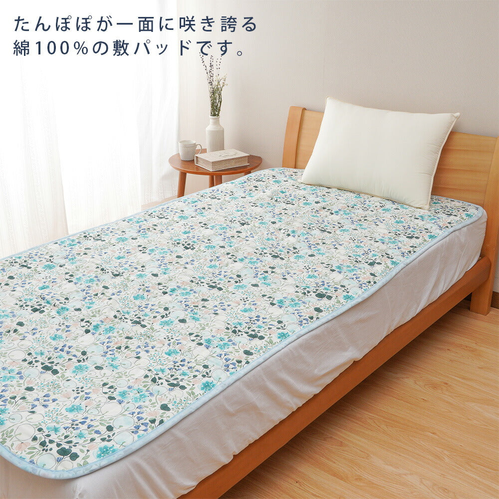 annaemilia アンナエミリア ガーゼ敷きパッド たんぽぽ