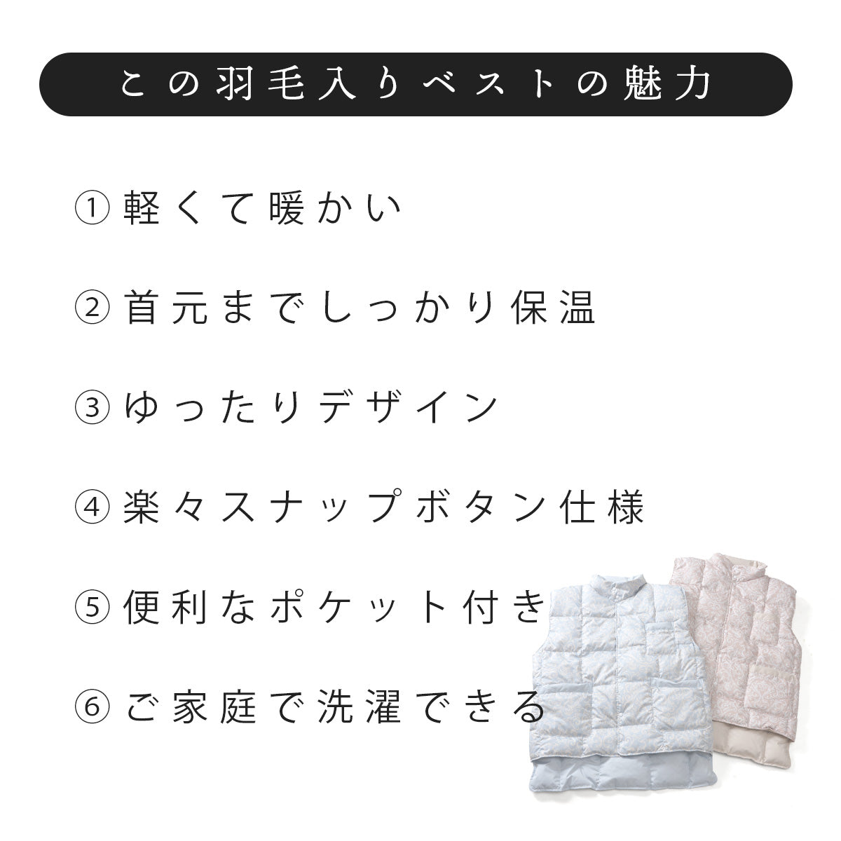 【ねむりの森】羽毛入りポンチョ/肩当て フリーサイズ