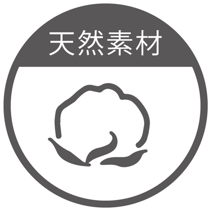 【国産】 アルパカ入り　ウール混綿毛布（毛羽部分）