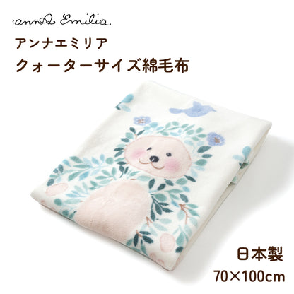 annaemilia アンナエミリア コットンブランケット ベア