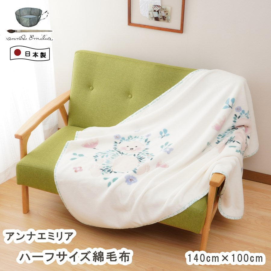 annaemilia アンナエミリア コットンブランケット ベア