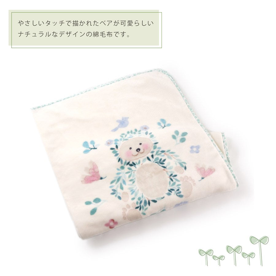 annaemilia アンナエミリア コットンブランケット ベア