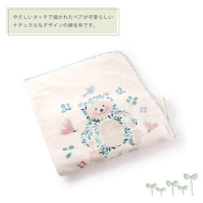 annaemilia アンナエミリア コットンブランケット ベア