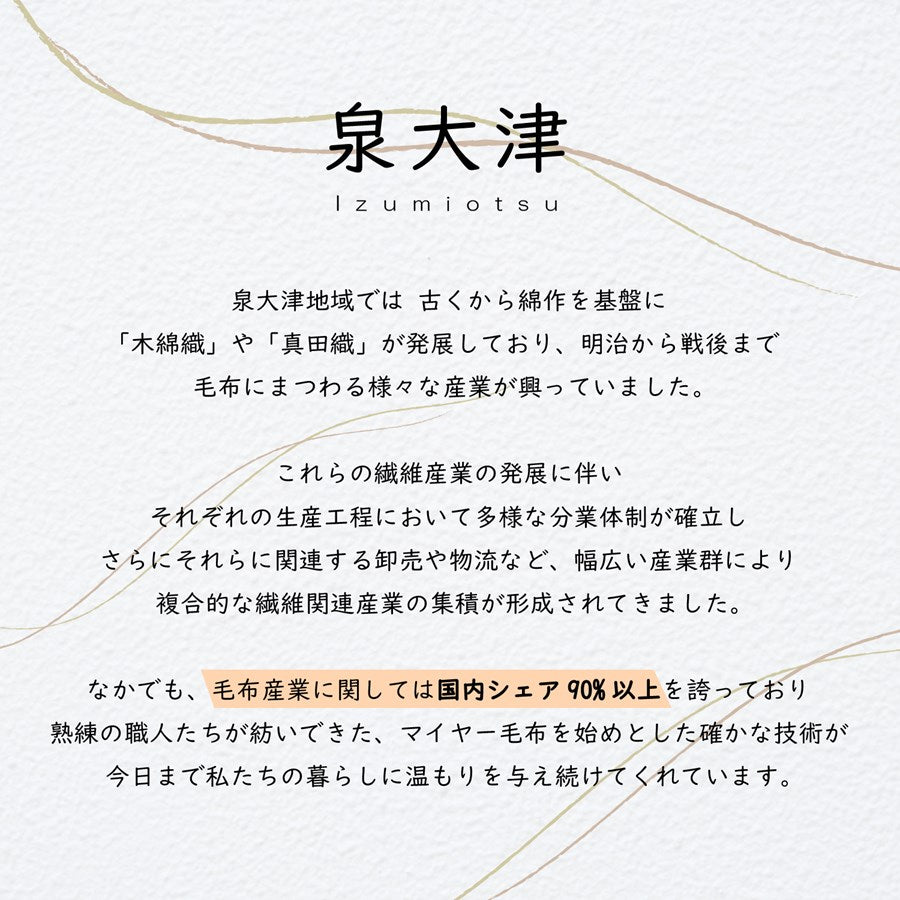 annaemilia アンナエミリア コットンブランケット ベア