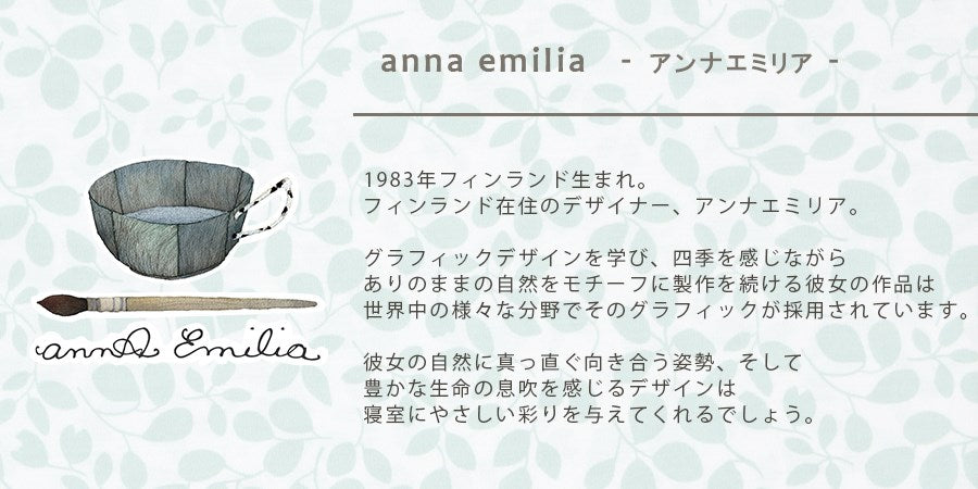 annaemilia アンナエミリア コットンブランケット ベア