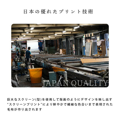 【Anna Emilia】 アンナエミリア オーガニックコットンブランケット 「野いちご」