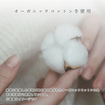 annaemilia アンナエミリア オーガニックコットンブランケット 野いちご