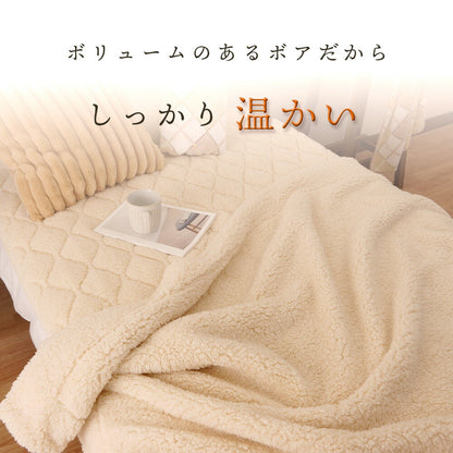 シープボア もこもこブランケット