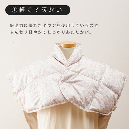【ねむりの森】羽毛入りポンチョ/肩当て フリーサイズ