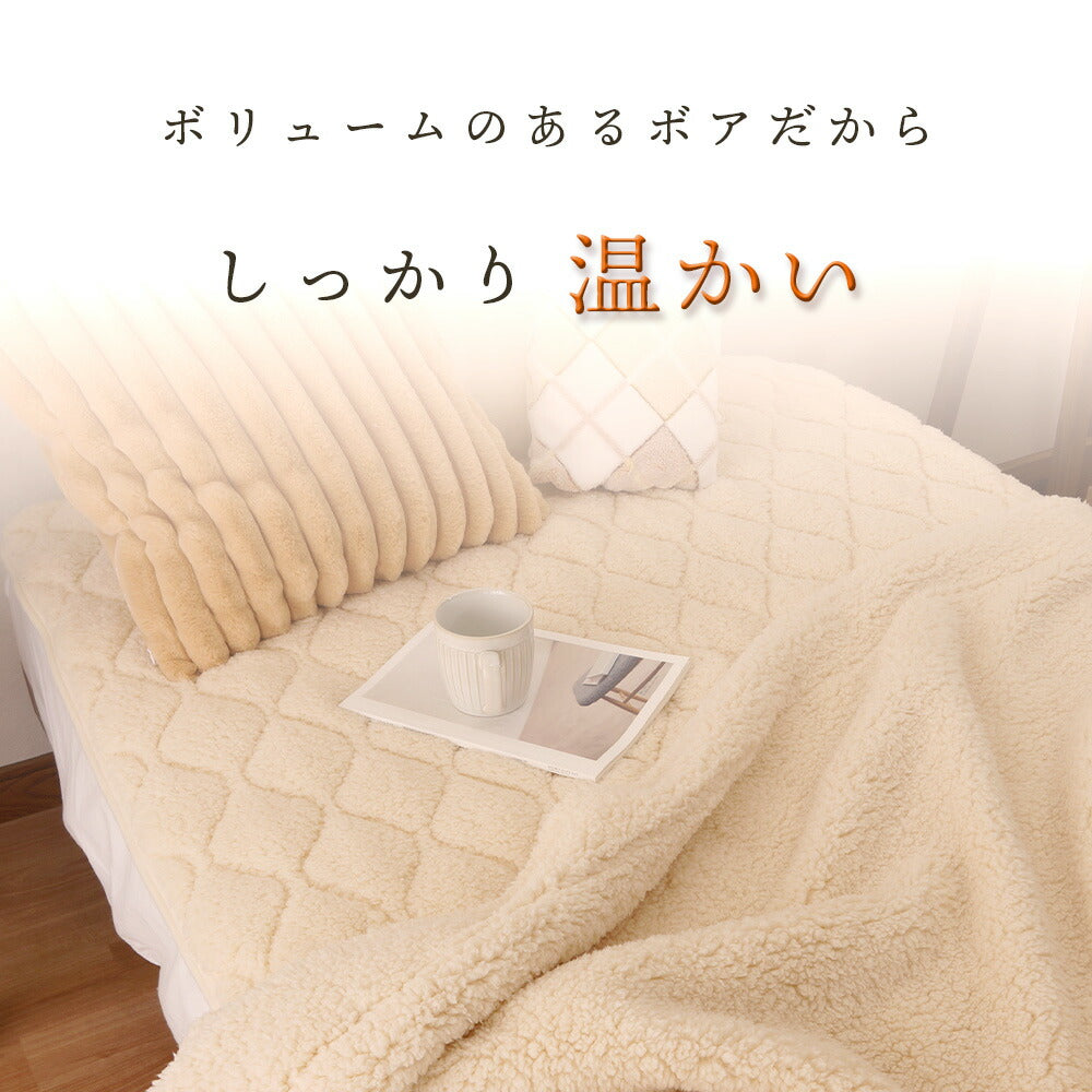 シープボア もこもこ敷パッド