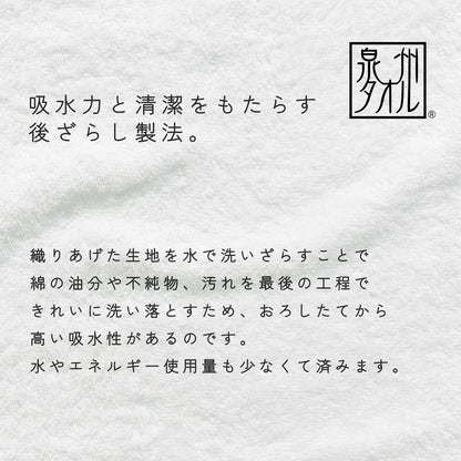 annaemilia アンナエミリア タオルケット リーブス