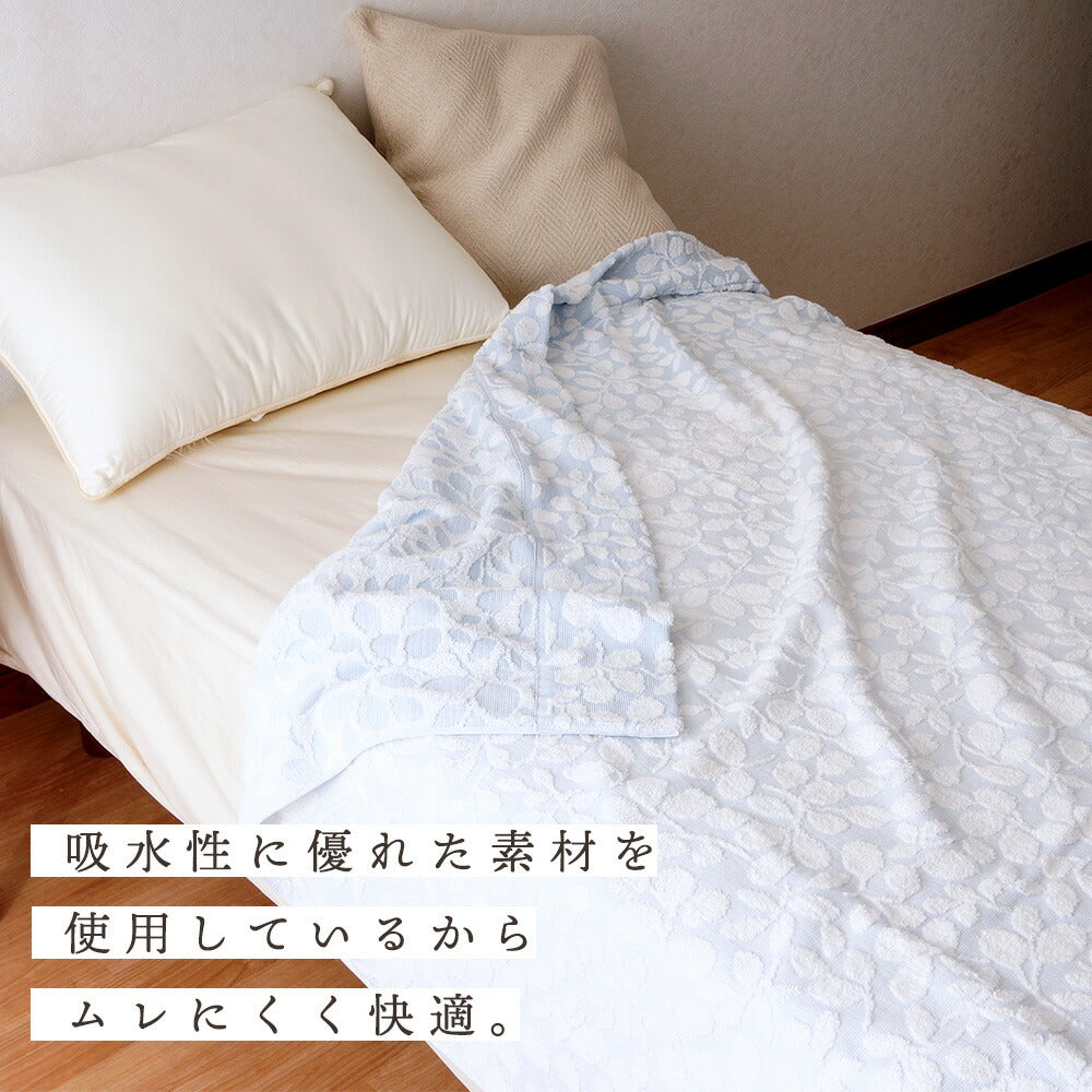 【Anna Emilia】 アンナエミリア タオルケット 「リーブス」