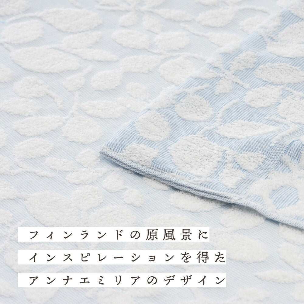 【Anna Emilia】 アンナエミリア タオルケット 「リーブス」