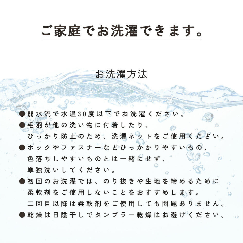 DAKS ダックス やわらかタオルケット