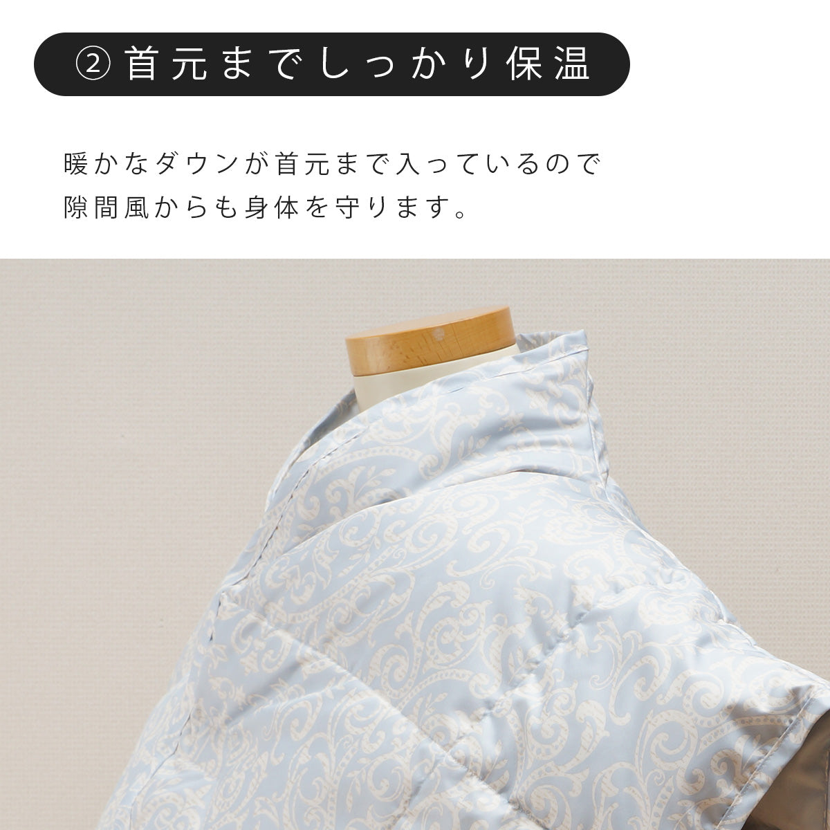 【ねむりの森】羽毛入りポンチョ/肩当て フリーサイズ