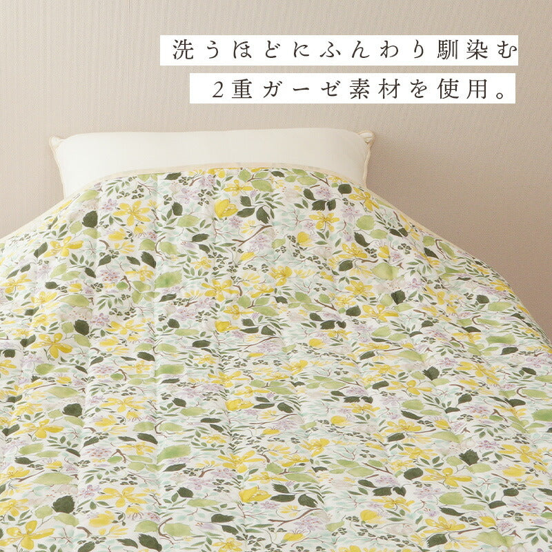 annaemilia アンナエミリア ガーゼ肌ふとん  バターカップ