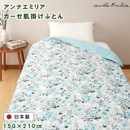 annaemilia アンナエミリア ガーゼ肌ふとん たんぽぽ