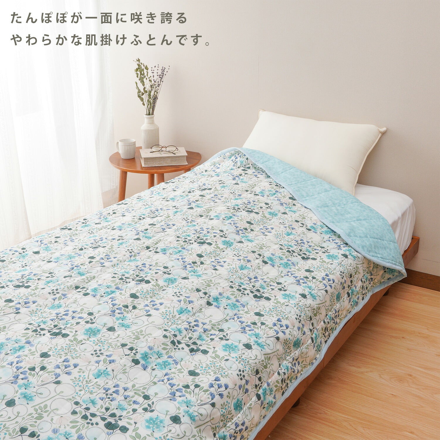 annaemilia アンナエミリア ガーゼ肌ふとん たんぽぽ