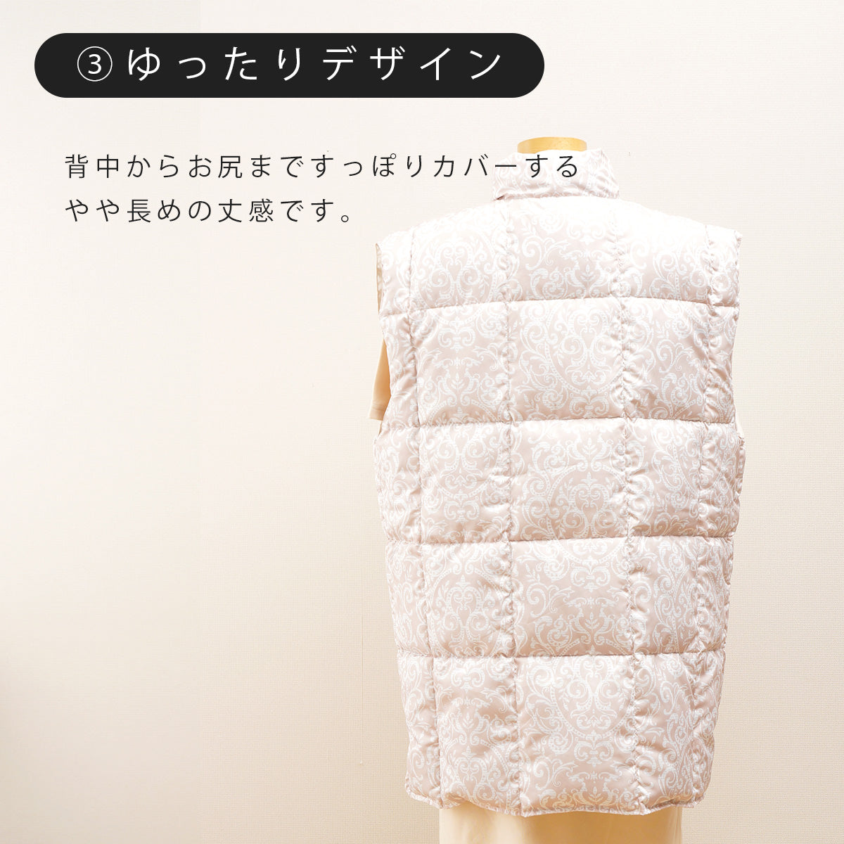 【ねむりの森】羽毛入りポンチョ/肩当て フリーサイズ