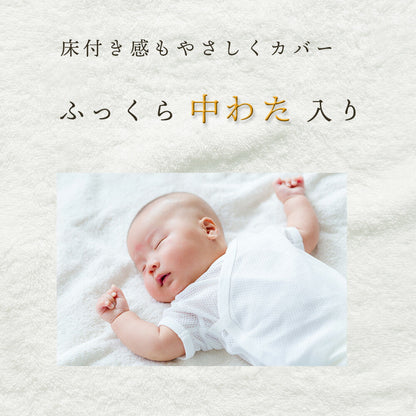 綿ベロア 敷パッド