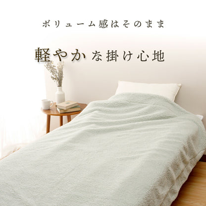 シープボア もこもこブランケット