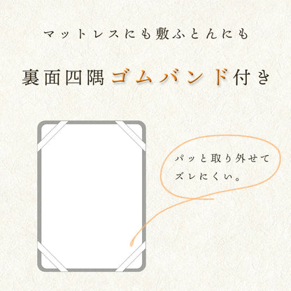 シープボア もこもこ敷パッド