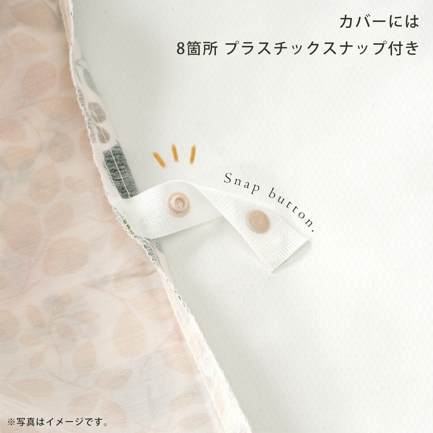 annaemilia アンナエミリア 掛けふとんカバー たんぽぽ