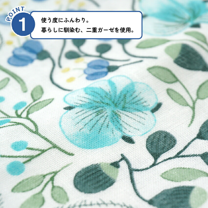 annaemilia アンナエミリア 掛けふとんカバー たんぽぽ