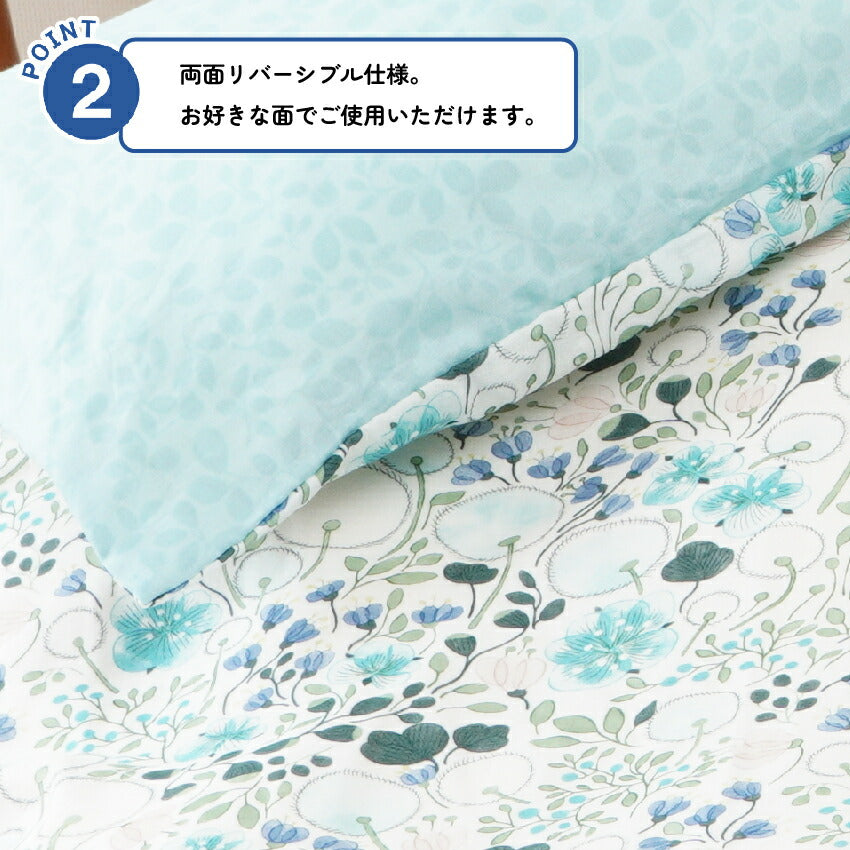annaemilia アンナエミリア 掛けふとんカバー たんぽぽ