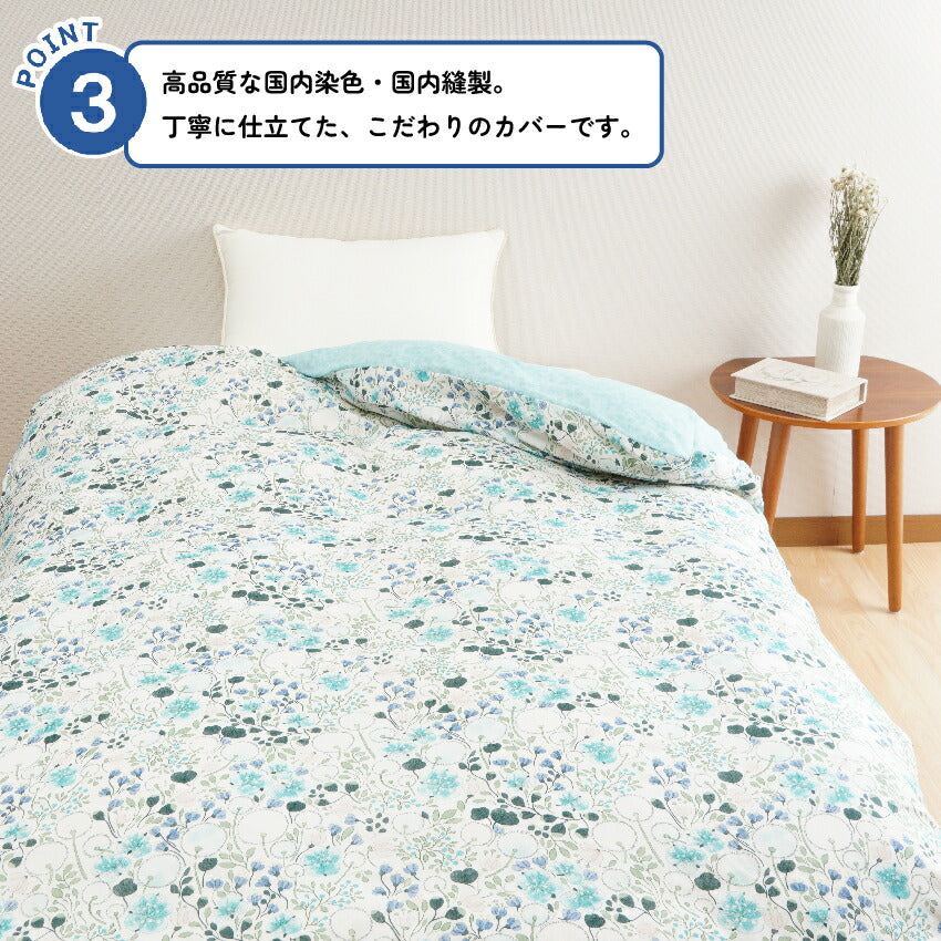 annaemilia アンナエミリア 掛けふとんカバー たんぽぽ