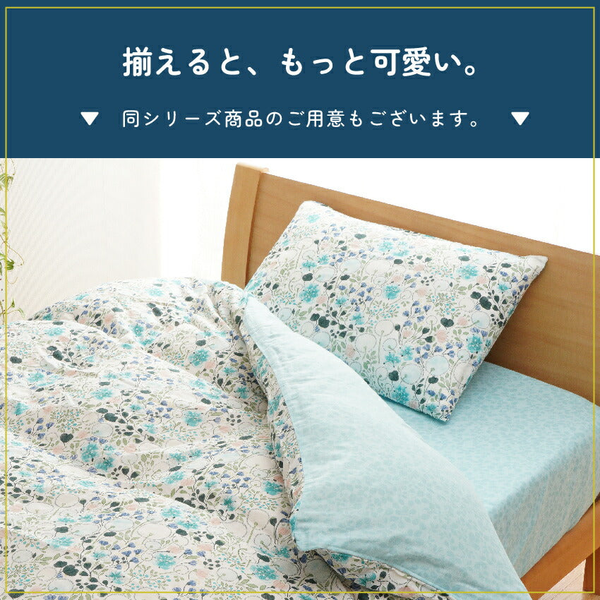 annaemilia アンナエミリア 掛けふとんカバー たんぽぽ