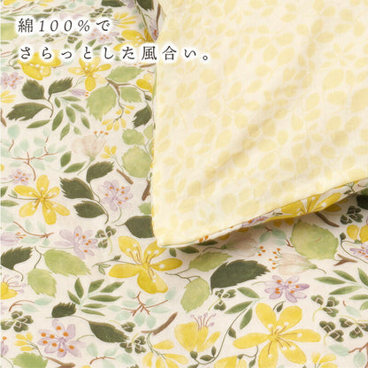 annaemilia アンナエミリア 掛けふとんカバー バターカップ