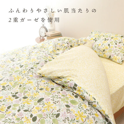 annaemilia アンナエミリア 掛けふとんカバー バターカップ