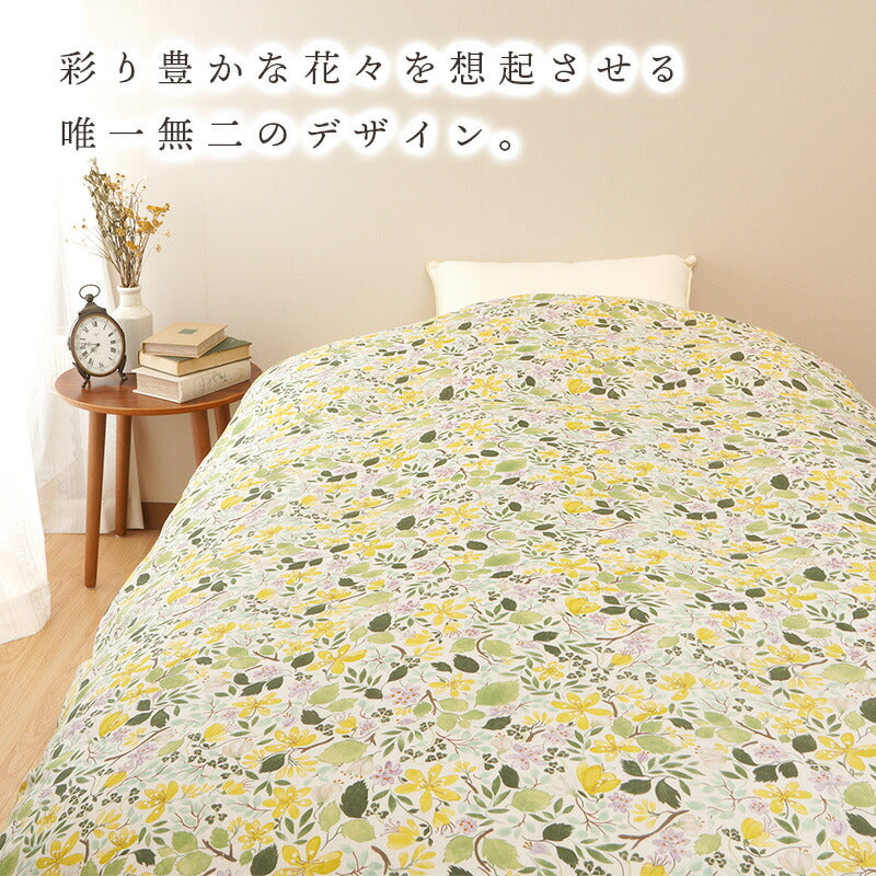 annaemilia アンナエミリア 掛けふとんカバー バターカップ