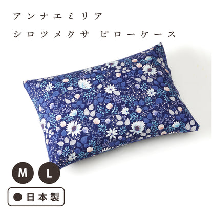 annaemilia アンナエミリア ピローケース シロツメクサ