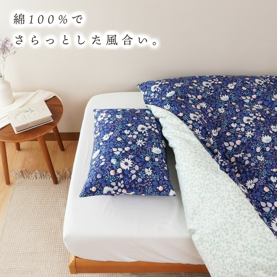 annaemilia アンナエミリア ピローケース シロツメクサ