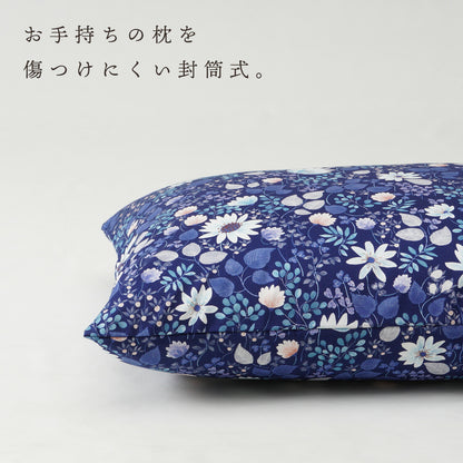 annaemilia アンナエミリア ピローケース シロツメクサ