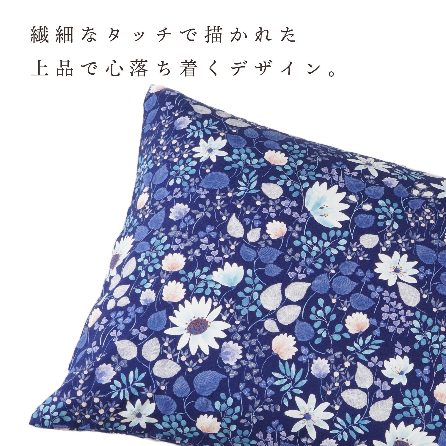 annaemilia アンナエミリア ピローケース シロツメクサ