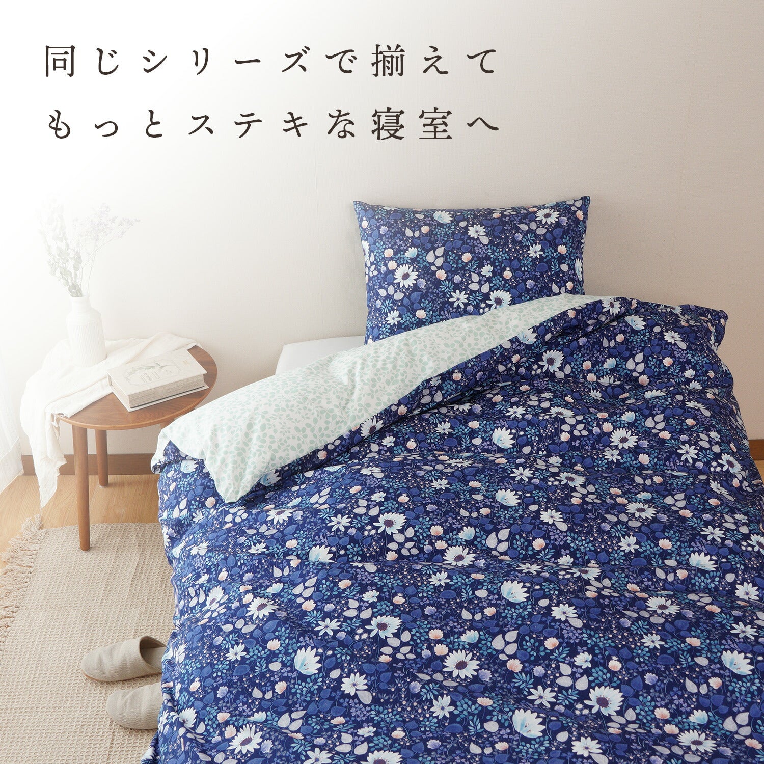 annaemilia アンナエミリア ピローケース シロツメクサ