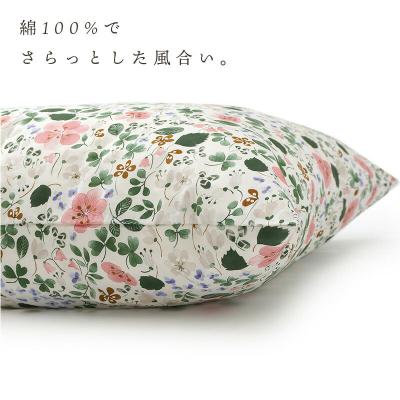 annaemilia アンナエミリア ピローケース 野いちご