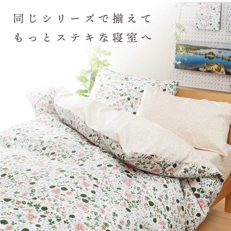 annaemilia アンナエミリア ピローケース 野いちご