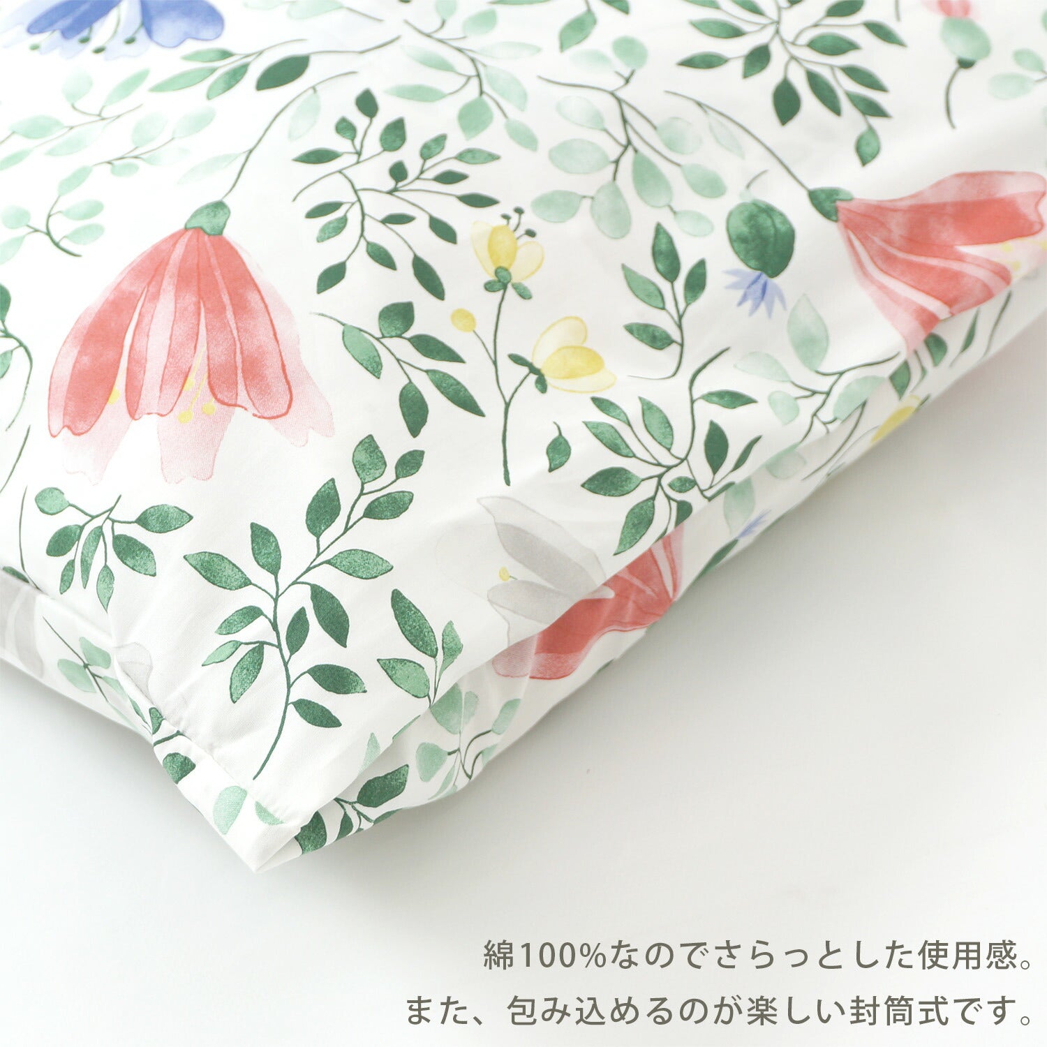 annaemilia アンナエミリア ピローケース ヤグルマソウ