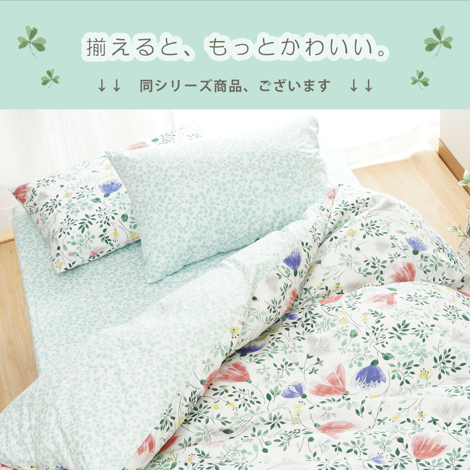 annaemilia アンナエミリア ピローケース ヤグルマソウ