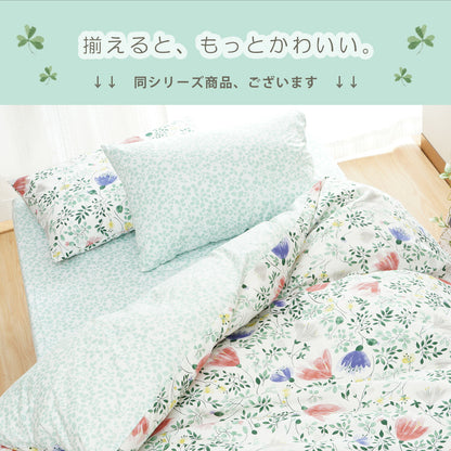 annaemilia アンナエミリア ピローケース ヤグルマソウ