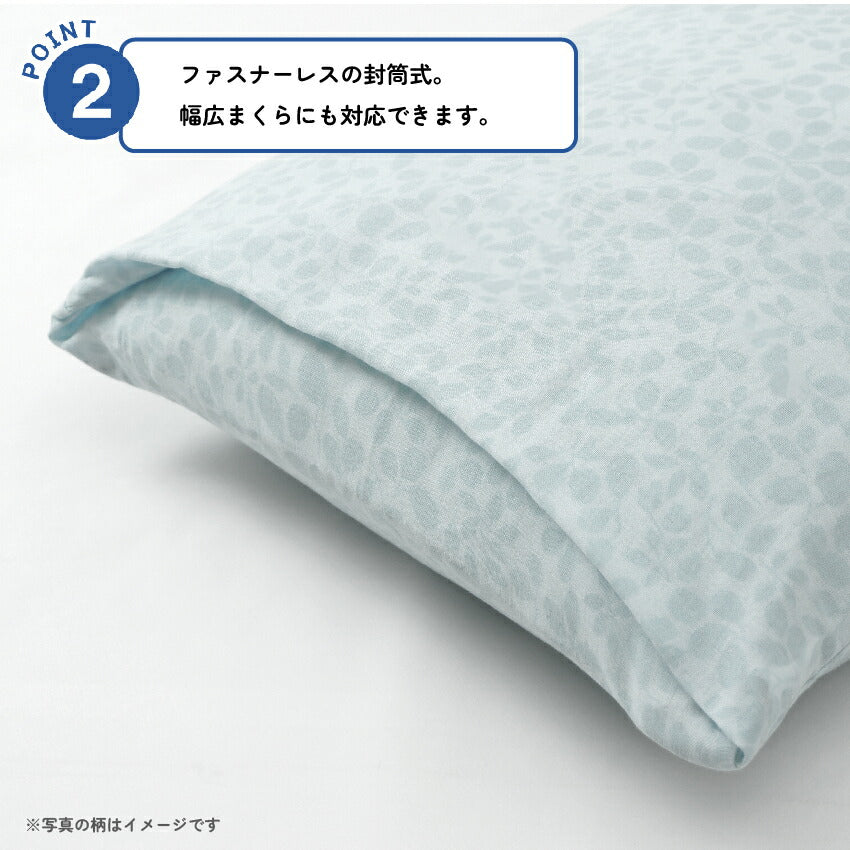 【Anna Emilia】アンナエミリア ピローケース 「たんぽぽ」